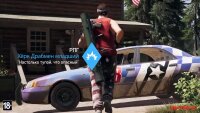 Ну чё, херкафаны, вот он я Far Cry 5 Хёрк – наемник Крупным планом