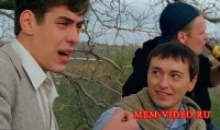 Вот я космосный, сын профессора астрофизики.(Бригада)