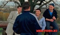 Да ладно, я не знаю.(Бригада)
