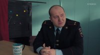 Суки (Бурунов)|Полицейский с рублёвки