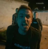 Я вас всех на хую вертел (Измайлов)|Полицейский с рублёвки